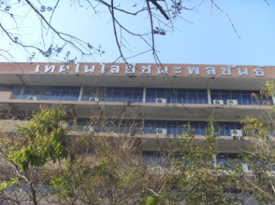 นี่ล่ะครับสถานที่แข่งขันทักษะวิชาชีพ ปี 54