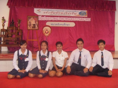 โแมหน้าผู้เข้าแข่งขันมารยาทของ B-Tech